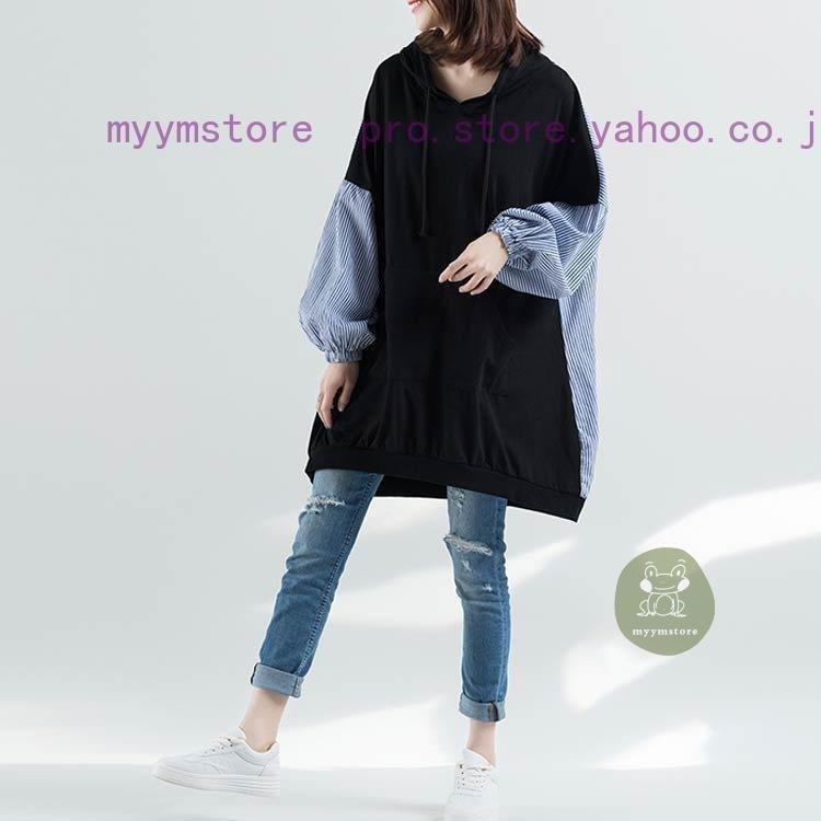 ストライプ切り替えtシャツ ロングtシャツ フード付き プルオーバー チュニックワンピース Tシャツ トップス ロング丈 大きサイズ 切り替え ストラ Qcqptfxbh6 トップス Valleymill Com