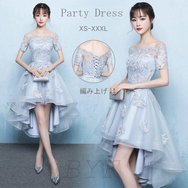 パーティードレス オフショルダー 演奏会 袖あり 結婚式 パーティドレス ドレス 卒業式 卒業式 大人 ワンピース レディースファッション 二次会ドレス ドレス Larb9 ラルゴ お呼ばれ ウェディングドレス オーセンティック