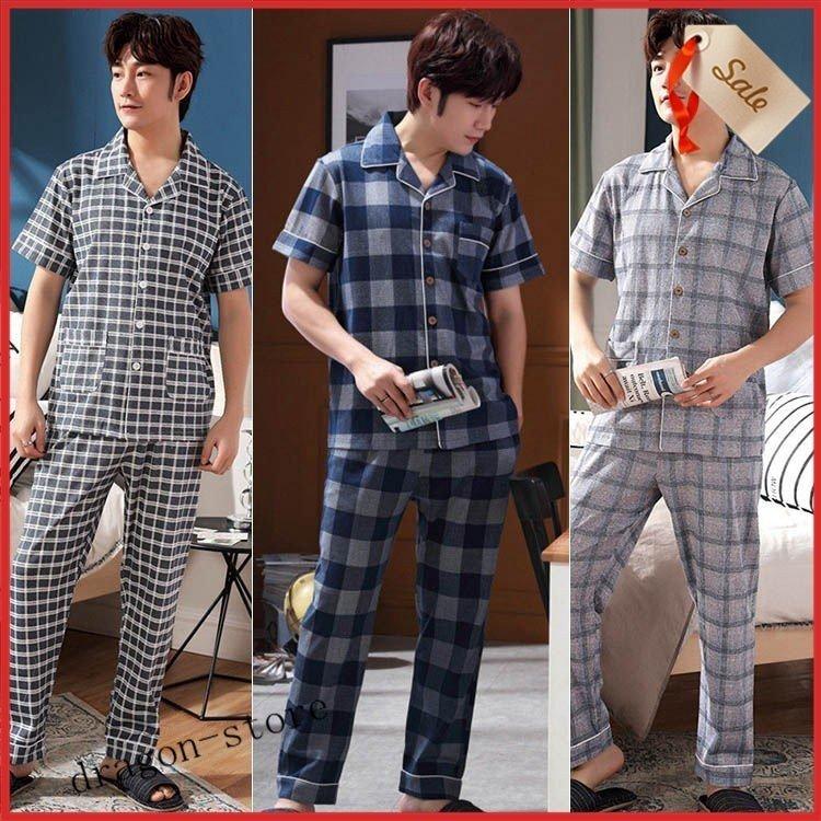 パジャマ メンズ 春夏 綿100 半袖 前開き チェック柄 紳士 男物 男性用 父の日 プレゼント 男性用 ルームウェア ストレッチ 上下セット Zr8idth16s Prosoindsas Com