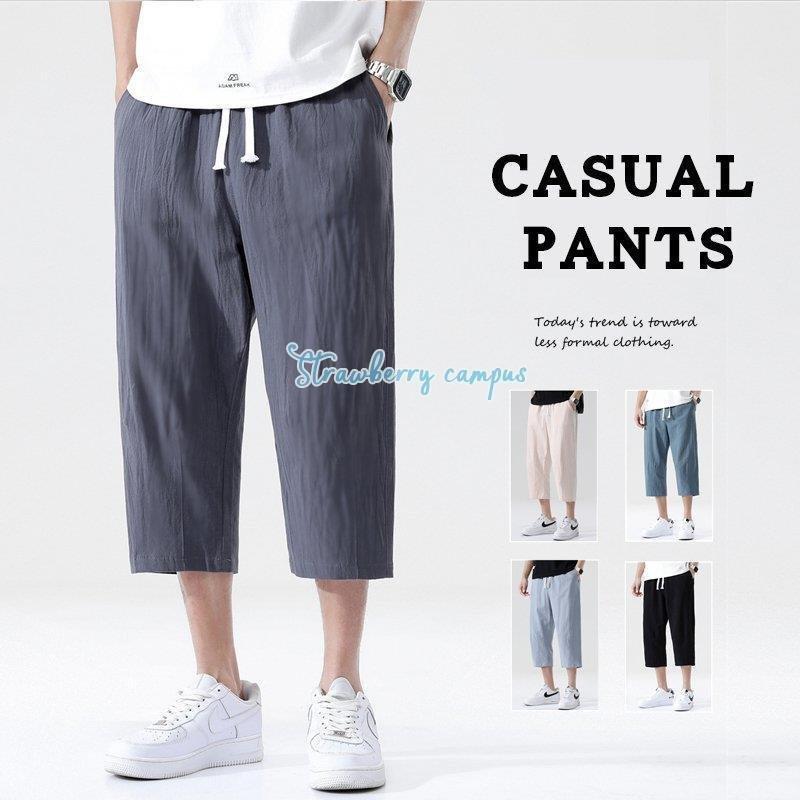 最も優遇の ボトムス パンツ 七分丈 ウエストゴム ゆったり シンプル 綿麻風 涼しい イージーパンツ クロップドパンツ メンズ 七分丈 ウエストゴム ゆったり シンプル 無地 綿麻風 涼しい 薄手 カジュアル ボトムス ズボン 夏 アンクルパンツ Www Threeriversofs Com