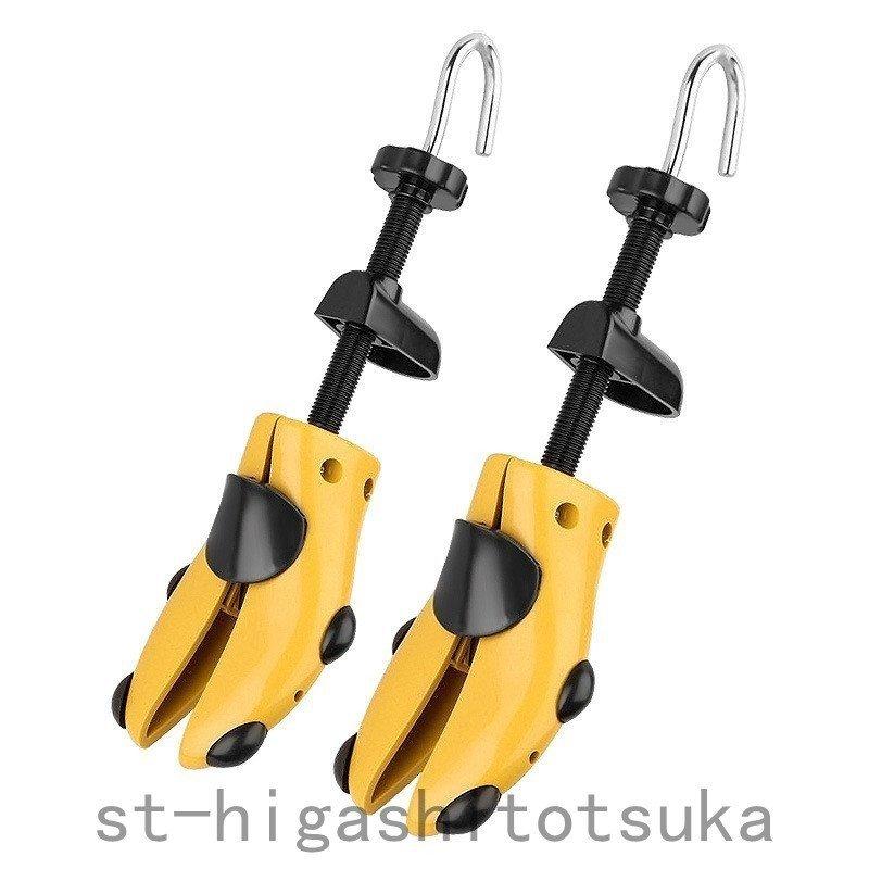 シューズストレッチャー プラスチック製 フィッター ダボ付 レディース メンズ 左右兼用 痛い靴 きつい靴 伸ばし 外反母趾 シューキーパー シューツリー :lar12479626a4bd:ラルゴ - 通販 - Yahoo!ショッピング シューズストレッチャー プラスチック製 フィッター ダボ付 レディース メンズ 左右兼用 痛い靴 きつい靴 伸ばし 外反母趾 シューキーパー シューツリー :lar12479626a4bd:ラルゴ - 通販 - Yahoo!ショッピング