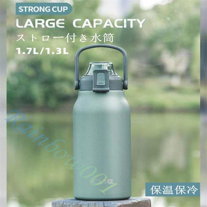 水筒 直飲み 通販 洗いやすい 広口 ステンレスボトル おしゃれ 1l マグボトル 保冷 保温 シンプル マイボトル スポーツ アウトドア ケータイマグ ストロー付き Larf50 ラルゴ 通販 Yahoo ショッピング