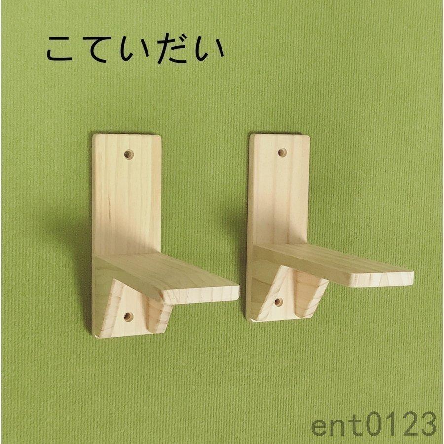 猫 壁掛け つり橋 おもちゃ に飾りを付けるキャットウォーク Diy おしゃれ ステップ 吊り橋 ペット家具 1m 1 2m 1 4m Lara ラルゴ 通販 Yahoo ショッピング