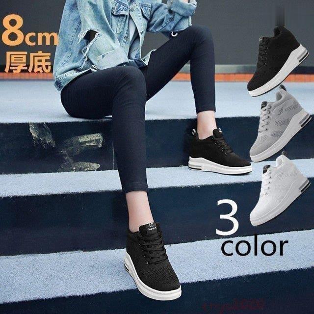 インヒールスニーカー8cmレディース 厚底スニーカー レディーススニーカー 8cm厚底 美脚 シークレットシューズ 厚底シューズ レースアッ Q97q2fpimi Chicagocriminaldefenselawyersblog Com