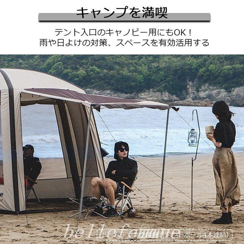 22新作 タープ設営用ポールウイング用ポールタープポール2本セットテントポール直径19ｍｍ分割式サブポールツーリング４本連結調節可能 Lare991 ラルゴ 通販 Yahoo ショッピング