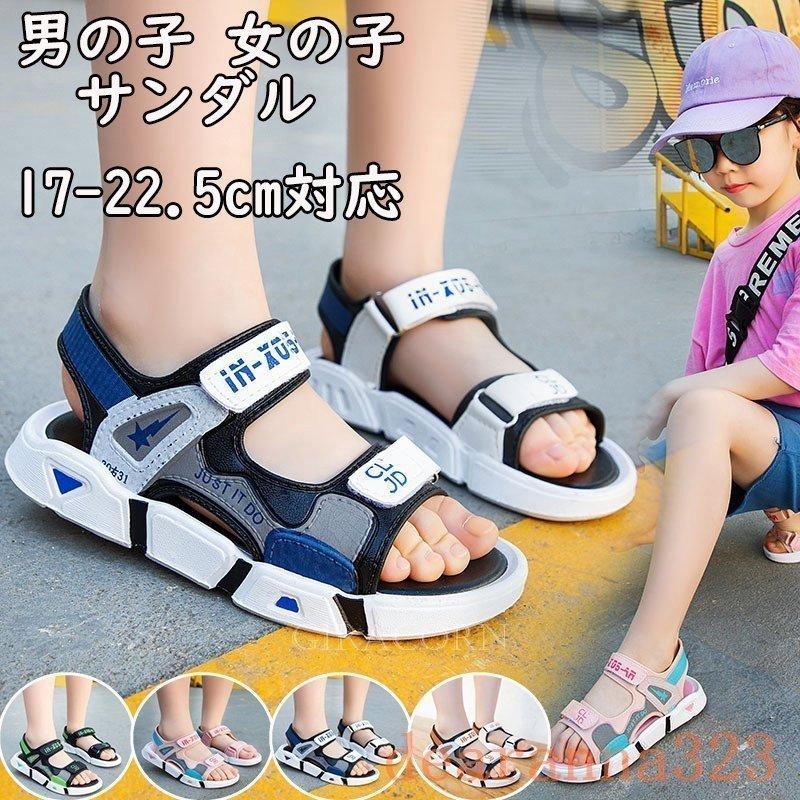 限定価格キッズスポーツサンダル男の子女の子17cm18cm19cmcm21cm21 5cm22cm22 5cmキッズサンダルジュニアマジックテープゆったり Larf0e ラルゴ 通販 Yahoo ショッピング