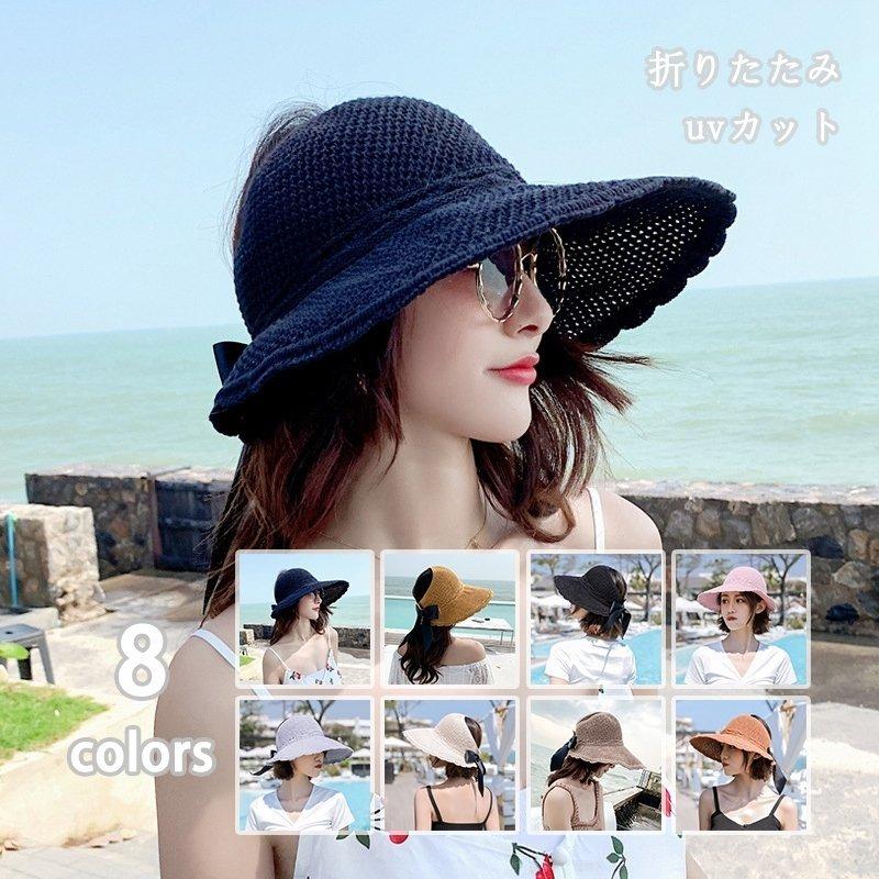 帽子 レディース 夏 サンバイザー 麦わら帽子 サマーニット おしゃれ リボン メッシュ 日除け帽子 ハット 折りたたみ 小顔効果 ハット携帯便利 つば広 日除け Lare9eb ラルゴ 通販 Yahoo ショッピング