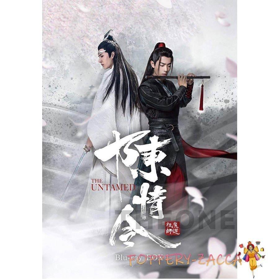 中国ドラマ　陳情令　DVD 1-25巻　全巻セット Amazon.co.jp: 陳情令 DVD 中国ドラマ 全巻セット 全25巻セット