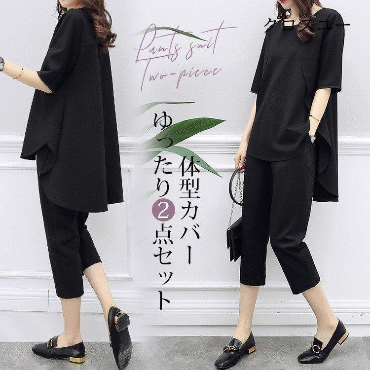 セットアップ レディース パンツ 上下セット ブラウス シャツ 半袖 テーパード 七分丈 カジュアル 体型カバー ゆったり 着痩せ おしゃれ 30代40代 夏 Pn3rngpxrs Injurycareresearch Com