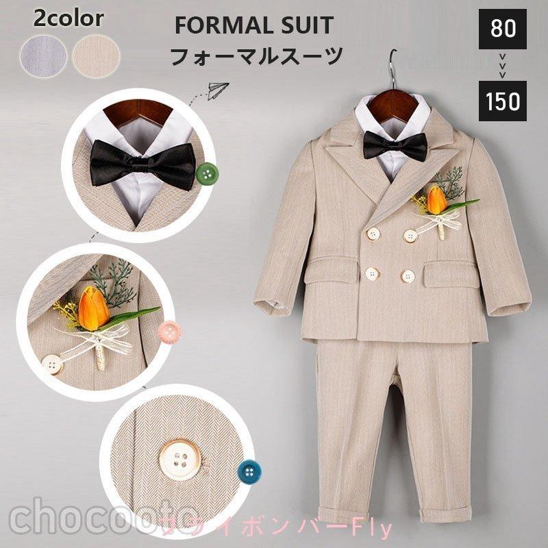 優先配送 子供スーツ男の子フォーマルスーツキッズおしゃれベビースーツ子供服発表会入学式入園式卒業式結婚式七五三誕生日タキシード子どもジュニア Www Ford Tools Co Za