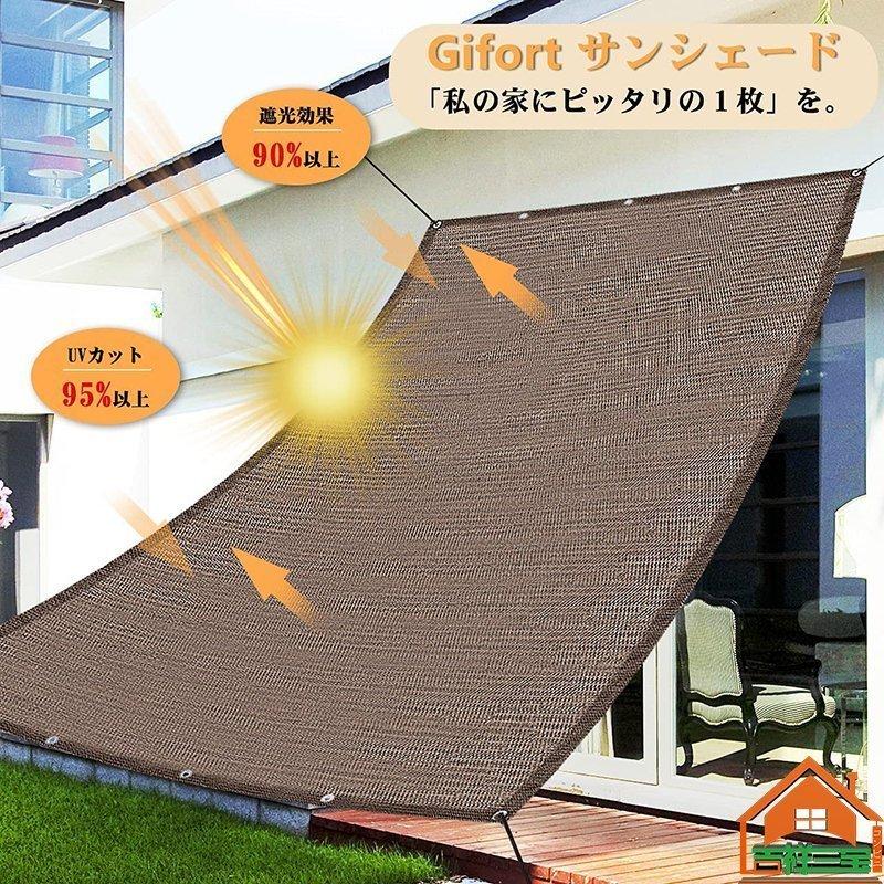 日よけシェードベランダ目隠しバルコニーシェード遮熱断熱バルコニー/ベランダ/ガーデン/庭用高い耐久性通気性取付簡単結束バンド付属(2X3m) :lar64676385f5d:ラルゴ - 通販 - Yahoo!ショッピング 日よけシェードベランダ目隠しバルコニーシェード遮熱断熱バルコニー/ベランダ/ガーデン/庭用高い耐久性通気性取付簡単結束バンド付属(2X3m) :lar64676385f5d:ラルゴ - 通販 - Yahoo!ショッピング