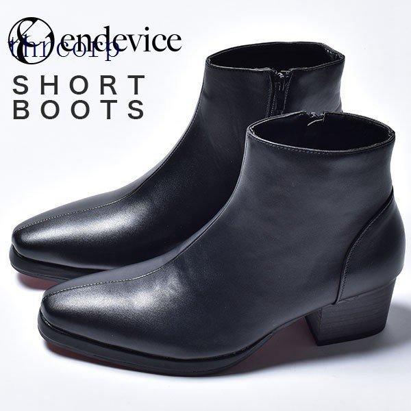 ショートブーツ メンズ 靴 本革 ワークブーツ サイドジップ シューズ Mbfttcnpod シューズ Www Velver Hu