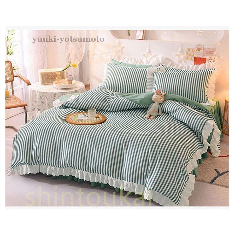 韓国風 布団カバーセット 姫系 可愛い 掛け布団カバー フラットシーツ シーツカバー ベッドカバー 枕カバー ベッドスカート 通気 防菌 防ダニ 人気新品