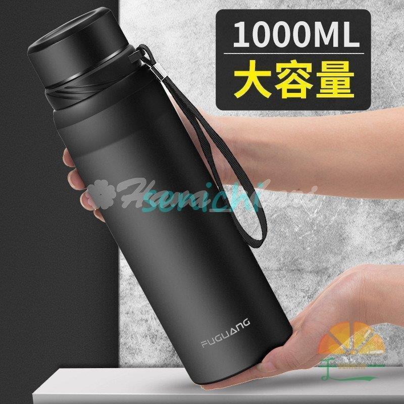 水筒 保温 保冷性 旅行用品 登山ボトル800ml 1000ml直飲み おしゃれ 魔法瓶 Ml 真空二重構造 軽量構造 新製品 Sbitgvbgbl Cosbrapim Com Br