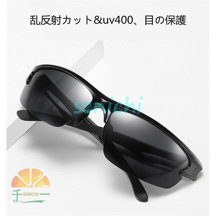 サングラス メンズ 偏光 調光 偏光サングラス UVカット スポーツサングラス ドライブ 釣り アウトドア 運転 ケース付 GuT48EpK16, メンズファッション - convivialmc.com サングラス メンズ 偏光 調光 偏光サングラス UVカット スポーツサングラス ドライブ 釣り アウトドア 運転 ケース付 GuT48EpK16, メンズファッション - convivialmc.com
