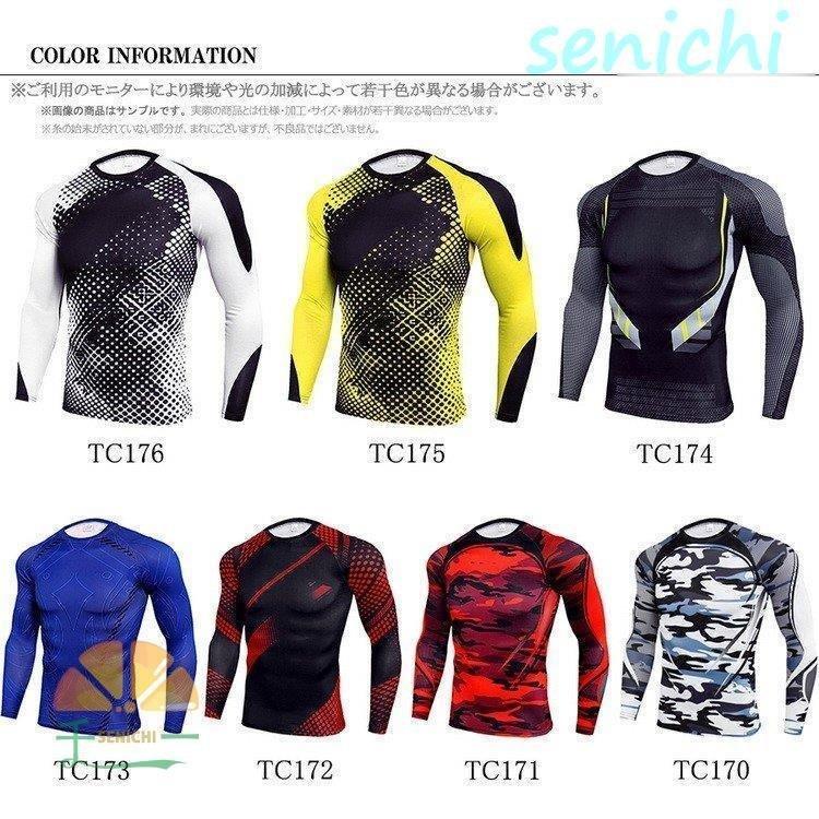 日本人気超絶の コンプレッションウェア シャツ 加圧 コンプレッションインナー 長袖 メンズ トレーニングウェア スポーツ コンプレッション 冷感 トップス Www We Job Com