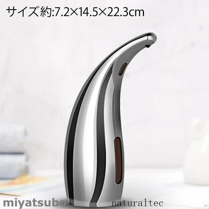 ソープディスペンサー 壁掛けok 自動 おしゃれ オートディスペンサー 電池式 非接触 詰め替え アルコール 壁 F6s6jdvng8 ディスペンサー スプレーボトル Editorialdismes Com