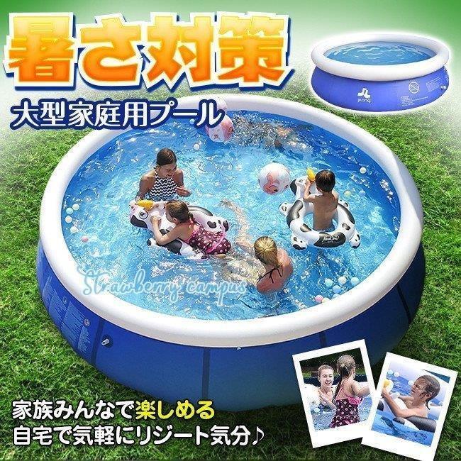 家庭用プール ビニールプール 丸型 大型 エアプール 子供用 プール 水遊び 大きいプール 子供 暑さ対策 厚く 漏れ防止 自宅 屋外用 お庭 6サイズ