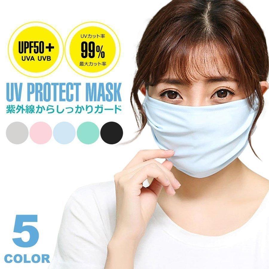マスク 洗える 布 立体 かわいい 大きめ 布マスク 3枚セット UVカット 紫外線カット シルク ひんやり 大人 抗菌 メンズ レディース  耳が痛くならない 3Dマスク マスク