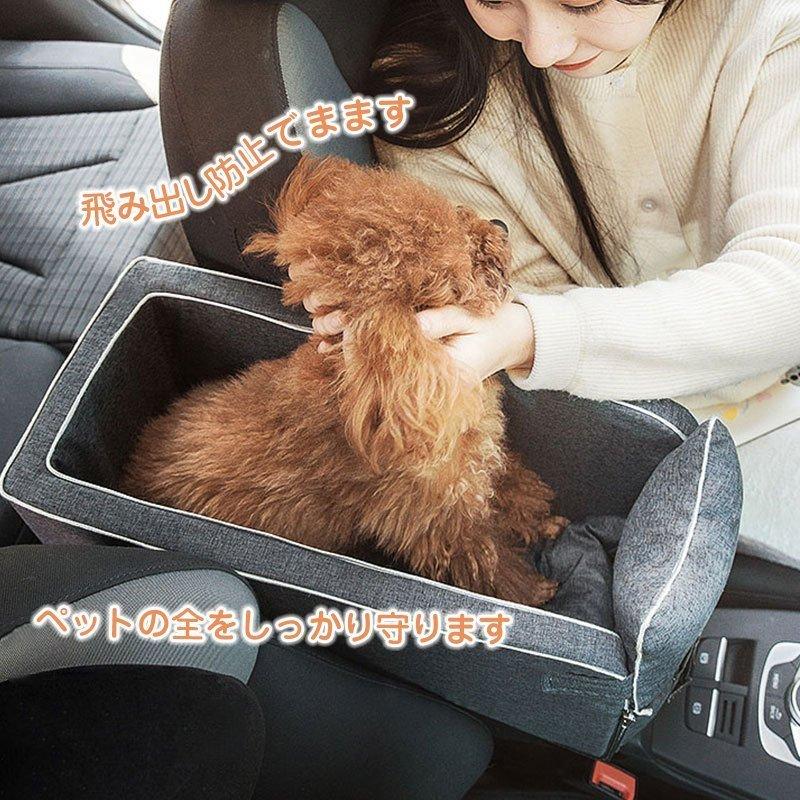 超安価 お早めにお買い得】ドライブボックス ペットベッド 犬 シート