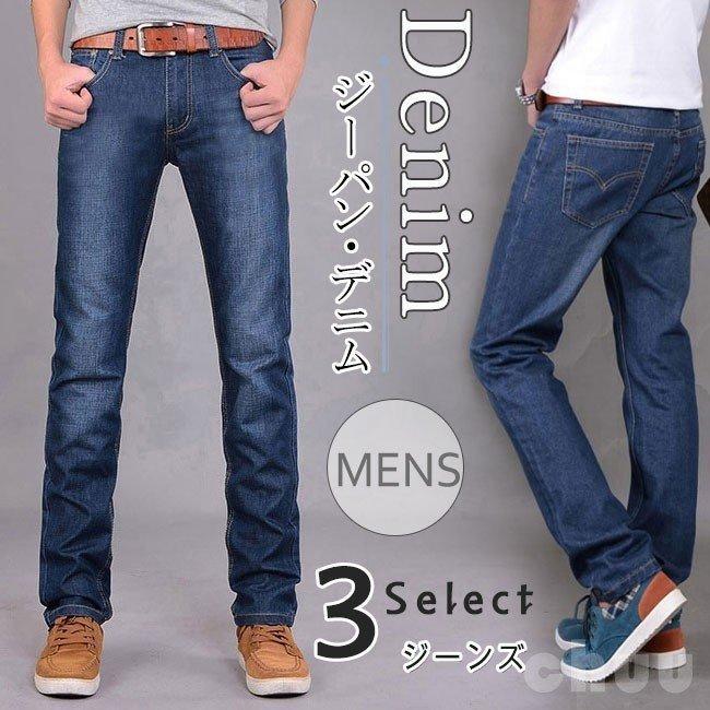 ファッション通販 ボトムス パンツ デニムパンツ Gパン メンズ 大きいサイズ ジーンズ デニムパンツ Gパン メンズ ゆったり ストレート 大きいサイズ ジーンズ 伸縮性 定番 夏 シンプル ボトムス Www Threeriversofs Com