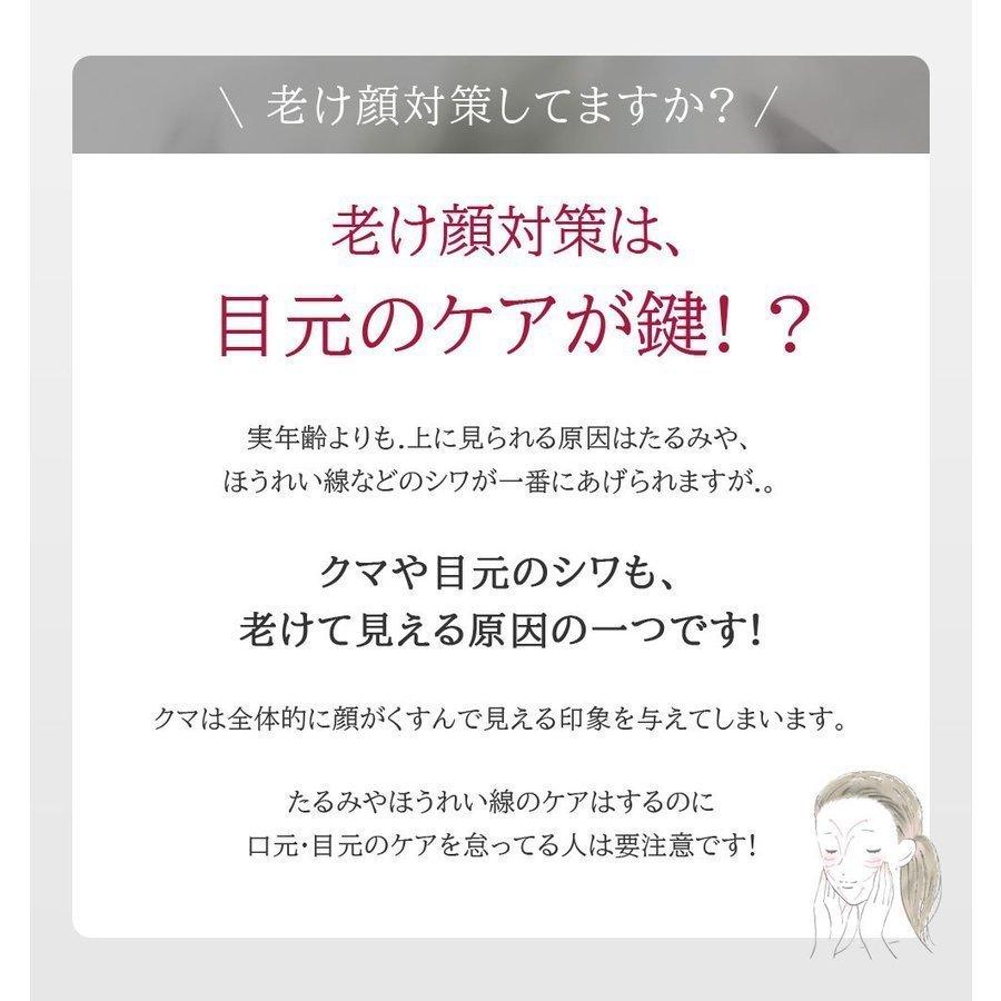 日本最級 ボディ フェイスケア 老け顔対策 しわ解消 アイマッサージャー 目元エステ 口元 目元 美顔器 目元 口元 光エステ 目元美顔器 温熱ケア 目元マッサージ 超音波振動 アイケア スティックボーテ イオン導入 フェイスマッサージ 母の日 バレンタイン Www