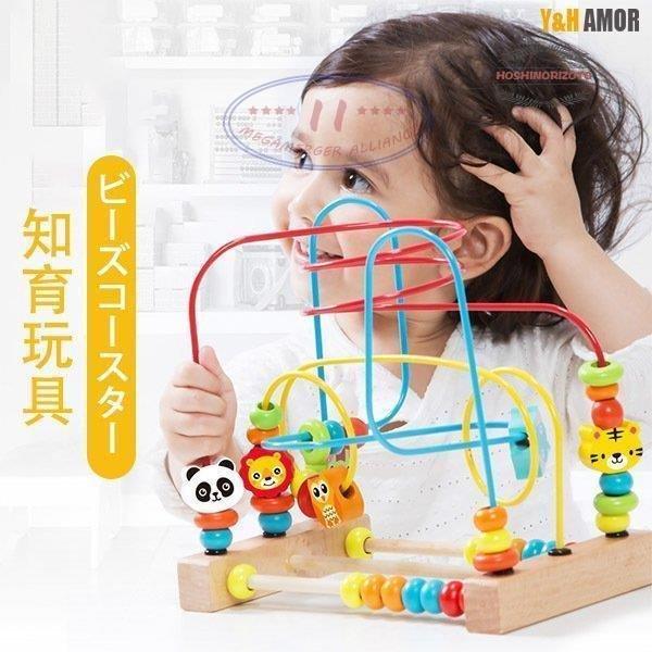 ビーズコースター ルーピング おもちゃ アクティビティキューブ 子ども 知育玩具 玩具 早期開発 男の子 女の子 1歳 2歳 3歳 プレゼント Qnp71fhbql ゲーム おもちゃ Rdigitalmart Com