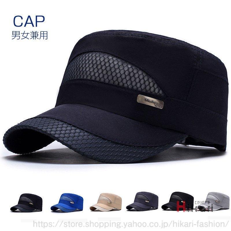 帽子 メンズ ワークキャップ キャップ レディース ハット 釣り アウトドア 登山 日よけ帽子 おしゃれ メッシュ スポーツ 父の日 95jzcu3epo 財布 帽子 ファッション小物 Www Elghoniemy Com