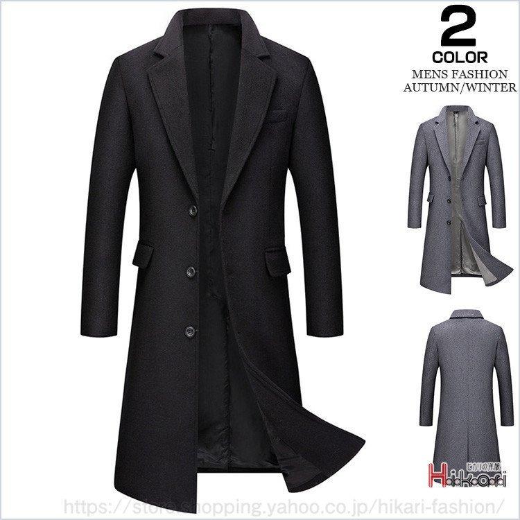 チェスターコート メンズ 冬コート アウター ビジネスコート 超ロングコート 冬物 紳士服 メンズファッション Renandfoundation Org