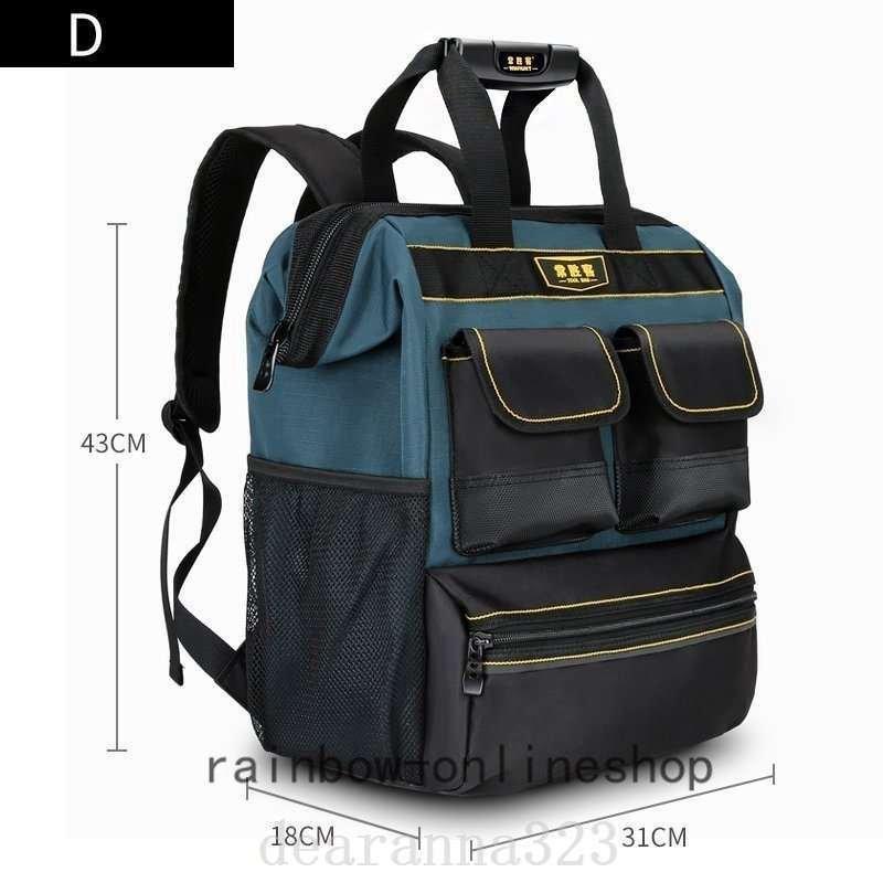 ツールバッグリュックサックバックパック工具収納耐久性工具リュック