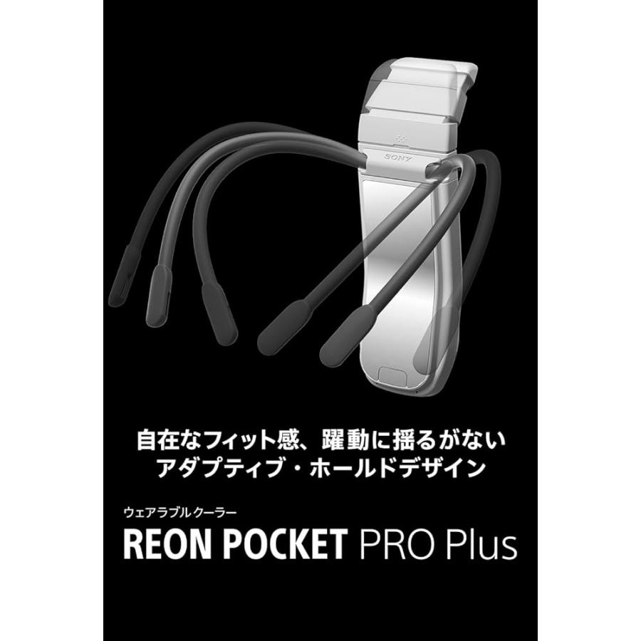 2026年4月発売 REON POCKET PRO Plus (レオンポケットプロプラス