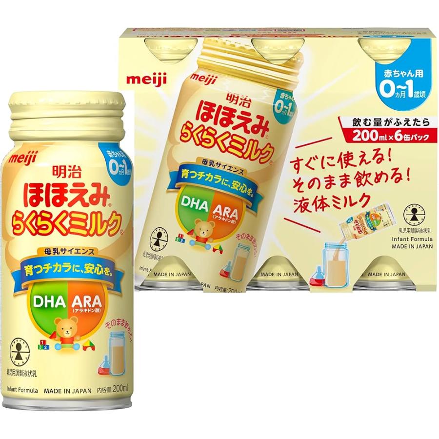 明治 ほほえみ らくらくミルク 200ml×6缶×2 アタッチメント付