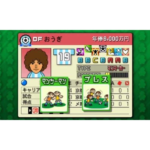 ポケットサッカーリーグ カルチョビット 3ds ソフト パッケージ版 在庫状況により提携先倉庫からの発送となります 最短到着 確認しました 詳細は購入後のメールに記載致します Edegarpretto Com Br