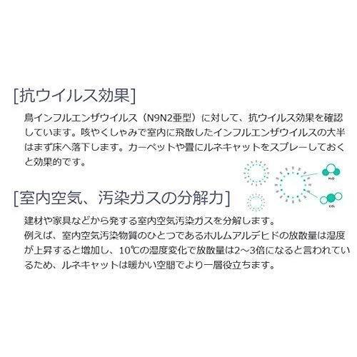 ルネキャットの商品一覧 通販 Yahoo ショッピング