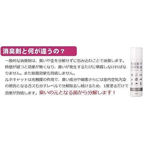 ルネキャットの商品一覧 通販 Yahoo ショッピング