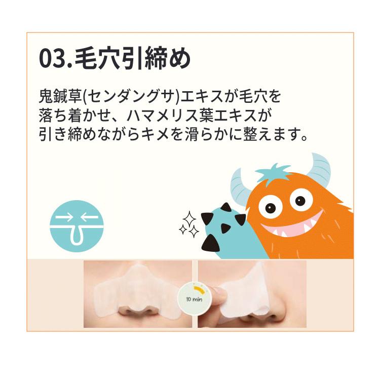A'pieu（アピュー） 毛穴パック 韓国 アピュ ブラックヘッド 3ステップ