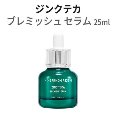 国内発送 韓国コスメ BRINGGREEN ブリンググリーン ジンクテカ