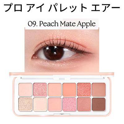 新品 CLIO アイシャドウパレット 5種セット バラ売り2,899円 プロ アイ パレット エアー - CLIO JAPAN