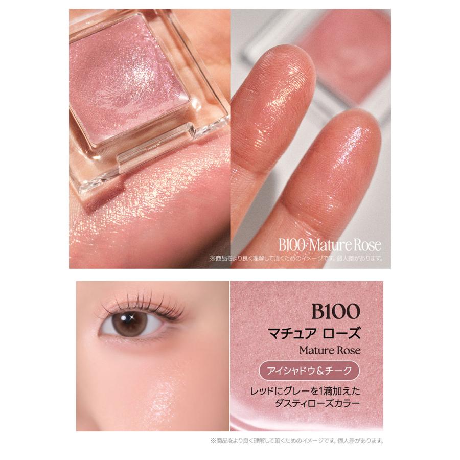 CLIO グリッター ジェリー『CLIO・クリオ』プロ シングル シャドウ