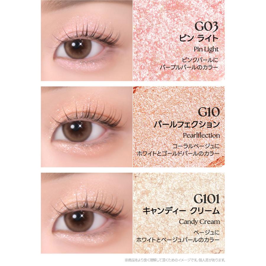 CLIO グリッター ジェリー『CLIO・クリオ』プロ シングル シャドウ