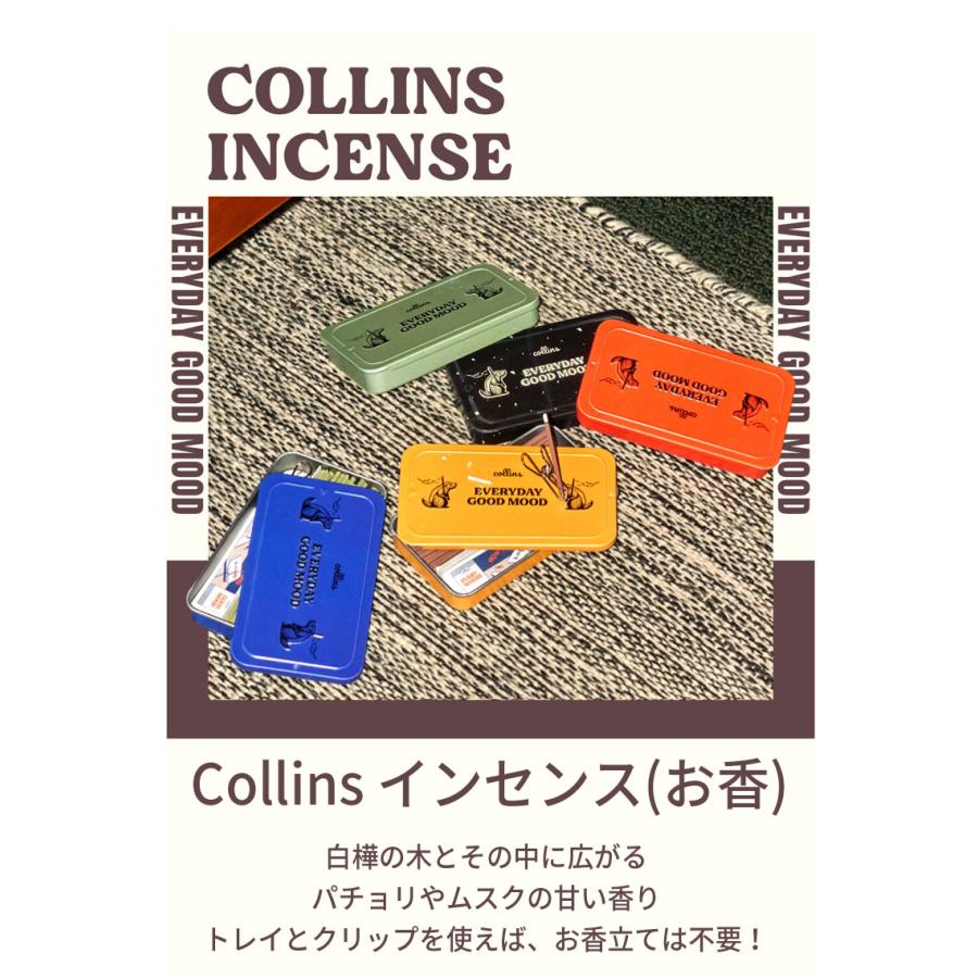 お香立て アロマ おしゃれ『Collins・コリンズ』インセンス スティック