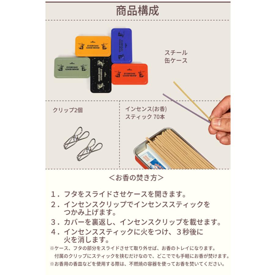 お香立て アロマ おしゃれ『Collins・コリンズ』インセンス スティック