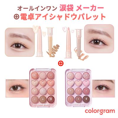 アイシャドウ カラーグラム オールインワン 涙袋 メーカー +