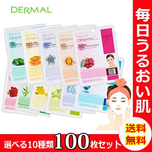 DERMAL フェイスパック シートマスク ダーマル ダーマル シートパック
