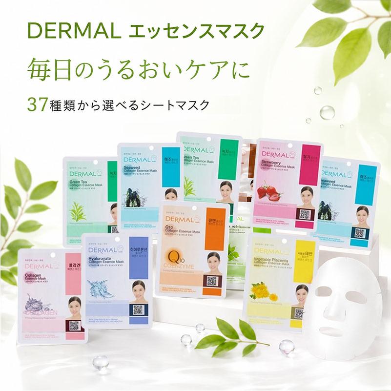 DERMAL フェイスパック シートマスク ダーマル ダーマル シートパック
