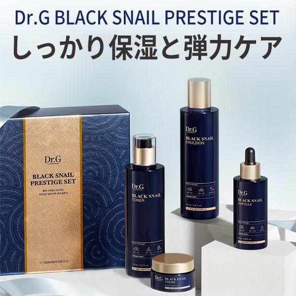 Dr.G ブラック スネイル セット 化粧水 乳液 美容液 クリーム