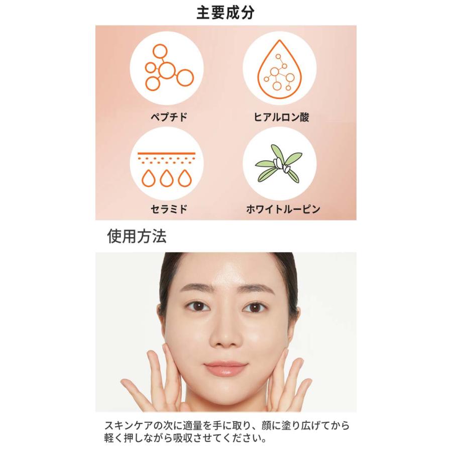 乳液 エチュードハウス モイストフル コラーゲン インテンス エマルジョン 180ml 韓国コスメ Etude House スキンケア 30代 40代 50代｜lasa-beauty｜06