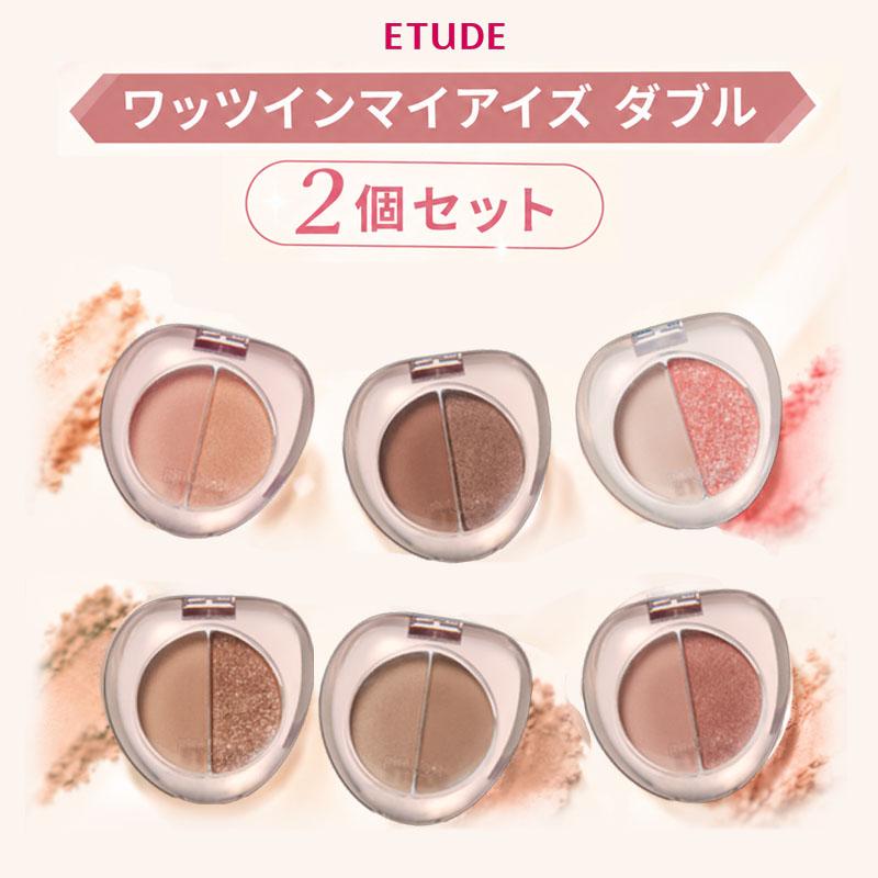 ETUDE（エチュード） エチュードハウス ワッツ イン マイ アイズ