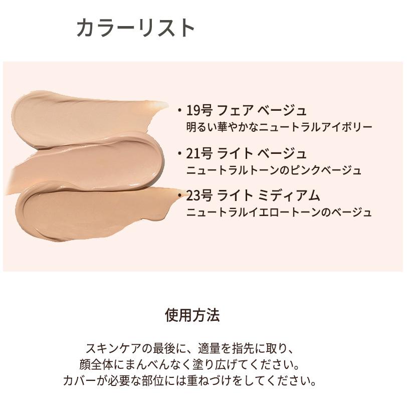 新ver bbクリーム 30代 40代 50代 ヘイミッシュ モリンガ 新ver bbクリーム 30代 40代 50代 ヘイミッシュ モリンガ