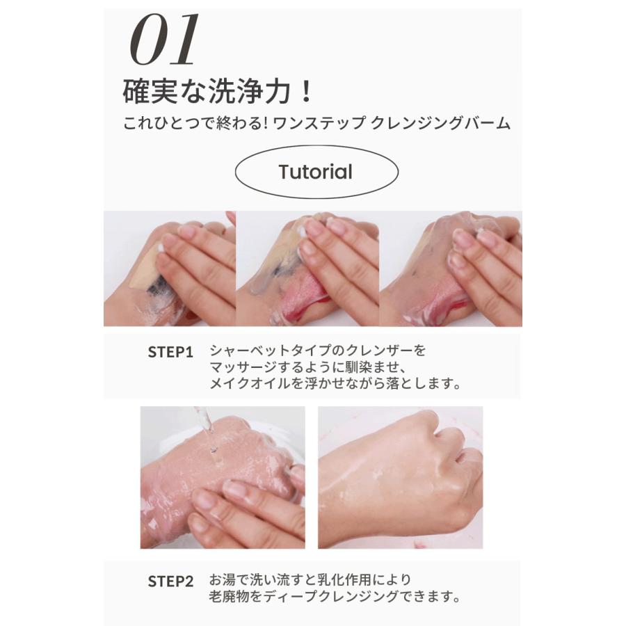 heimish クレンジング バーム ヘイミッシュ オールクリーンバーム